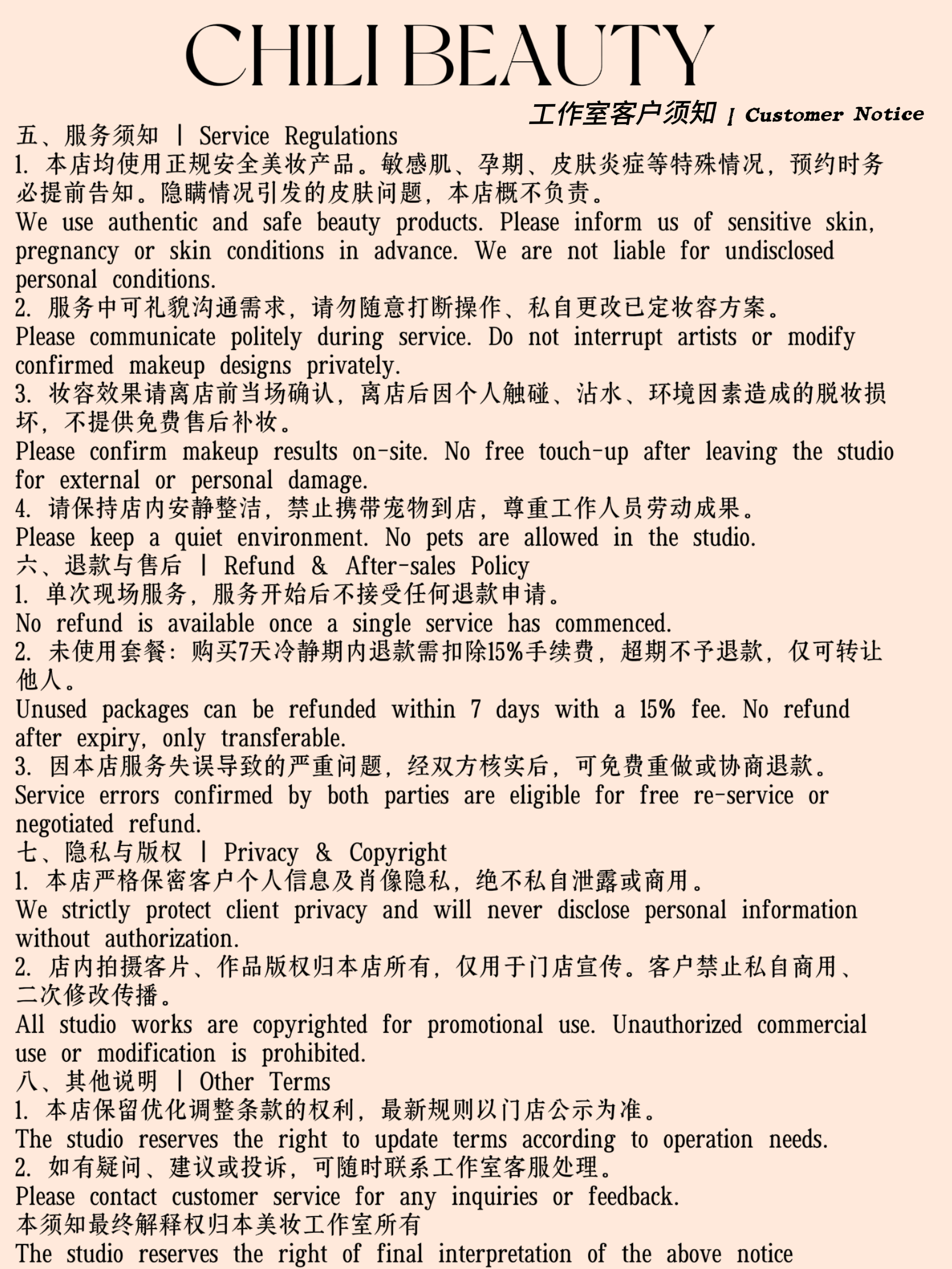 Chili Beauty Studio Policy and Terms